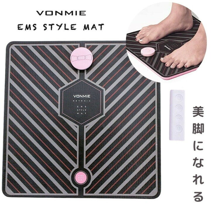 楽天市場】ストライプアンドビルド EMS スタイルマット USB充電 VONMIE 