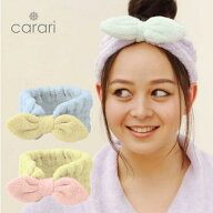 シービージャパン carari 吸水ヘアバンド メール便対応 ヘアバンド 洗顔 かわいい お団子 大人 おしゃれ …