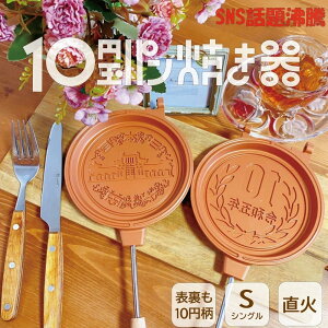 R[xbN 10~pĂ MF-038 10~p ^ KX ΐp zbgTh ؍ XC[c