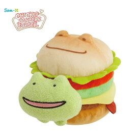 ★店内全品対象エントリーで＋P5倍 サンエックス チキップダンサーズ うまうまバーガー バーガーぬいぐるみ スキップガエル先生 MO54601 4974413854511 ぬいぐるみ 癒し 大人 子供