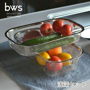 bws SELECTION 炷ؐ[Zbg MM-700138 ؂肩 XeX {  VN U 