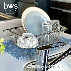 bws SELECTION 炷 ؐ[^ VNn^Cv MM-700151 ؂肩 XeX {  VN U 