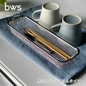 bws SELECTION 炷؂JSX MM-700152 ؂肩 XeX {  VN U  Jg[