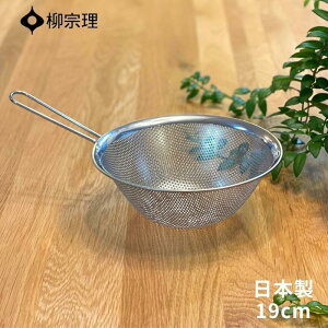 @  U  XeX p`O Xg[i[ 19cm 312252  Mtg v[g ֗ [