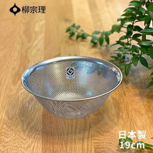 @  U XeX p`O Xg[i[ 19cm 312115  Mtg v[g ֗ [