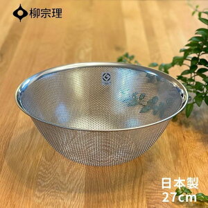 @  U XeX p`O Xg[i[ 27cm 312139  Mtg v[g ֗ [