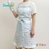 サンエックス リラックマ みんなでまんぷくまくまく エプロン CM48501 メール便対応 4974413858793 キャ…