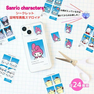 eB[Yt@Ng[ TI V[Nbgؖʐ^X}Ch SR-5547135SS 4548626235049 [֑Ή  N~ n[LeB }CfB ||v nMh Vi[