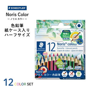 Xebh[ mXJ[ FM P[X n[tTCY 12FZbg 18501C12PB [֑Ή FM q v[g M F ҂ 3 G` hG ʂ肦 