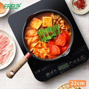 atCY NbN^u e[up 22cm bh RB-2858 tCp  [^ KX IHΉ t^ W