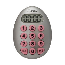 ★店内全品対象エントリーで＋P5倍 ドリテック たまご型10キータイマー シルバー T-608SV キッチンタイマー マグネット カウントアップ カウントダウン かわいい タイマー 押し ボタン スイッチ アラーム