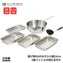 楽天市場】引っ掛け 金具（サイズ（鍋・フライパン）21 ～ 25.9cm 