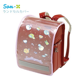 TGbNX nbs[XN[ hZJo[ ݂R炵 CA64401 [֑Ή wZ q wj j̎q ̎q Vw Vw Vw 킢 LN^[