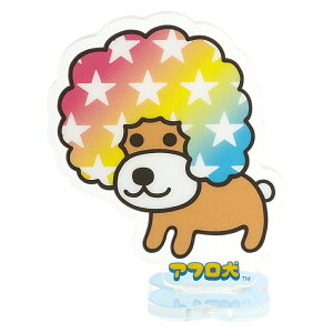 �T���G�b�N�X ���̂���̂Ƃ����� �A�N�����X�^���h ���[���֑Ή� �A�N�X�^ ����ς� �����ς� �A�t���� �ɂ��ɂ��ɂ��