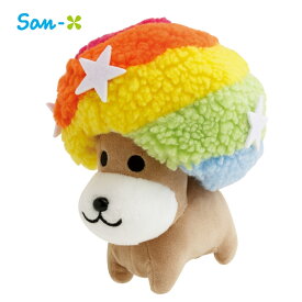 ★店内全品対象エントリーで＋P5倍 サンエックス あのころのともだち ぬいぐるみ アフロ犬 MO84901 おもちゃ 大人 子供 平成 もふもふ もちもち