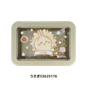 サンスター文具 ちいかわ 缶入クリップ メール便対応 クリップ 文房具 金具 おしゃれ 文具 ちいかわ ハチワレ うさぎ モモンガ キャラクター 缶 収納 小物入れ