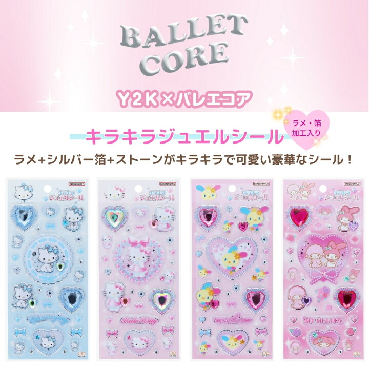 楽天市場】【エントリー＋P5倍全商品対象】サンスター文具 サンリオ 