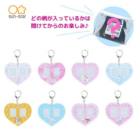 ★店内全品対象エントリーで＋P5倍 サンスター文具 サンリオ バレエコア ミニカードケース メール便対応 サンリオキャラクターズ S2221470 プリクラ フォトケース フォトカード キーホルダー チャーム カワイイ おしゃれ Y2K シークレット ガチャ