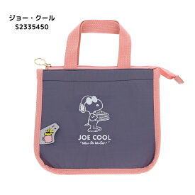 ★店内全品対象エントリーで＋P5倍 サンスター文具 NLS 保冷ランチバッグ メール便対応 エコバッグ 保冷 弁当袋 サブバッグ ハローキティ マイメロディ サンリオ ウッドストック ジョー・クール リトルミイ ニョロニョロ
