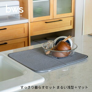 bws SELECTION 炷Zbg ܂邢^{}bg KN-270030S ؂肩 ȃXy[X ؂  XeX { RpNg H@Ή |  ݂艺 ؂}bg Lb` 