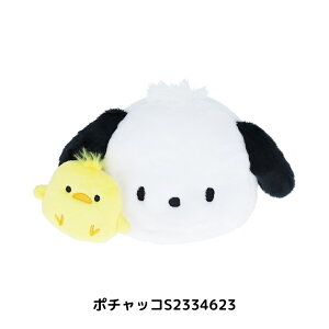 サンスター文具 なかよしポーチセット ポーチ 小物入れ 収納 メイクポーチ ハローキティ マイメロディ ハンギョドン ポチャッコ ポムポムプリン ウサハナ シナモン クロミ キャラクター 化