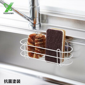 ★店内全品対象エントリーで＋P5倍 ヨシカワ 日本製 抗菌 燕三条 ステンレス スリムスポンジラック 1306168 スマート シンク たわし 4979487932950 吸盤 キッチン おしゃれ[SS]