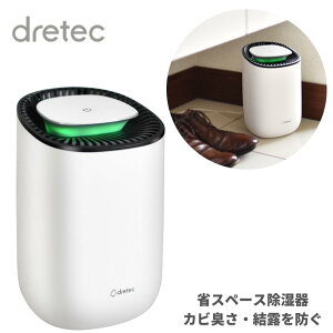 �y�G���g���[�{P5�{�S���i�Ώہz�h���e�b�N �R���p�N�g�����@ �N�A�� �z���C�g JY-100WT �É��݌v �ȃX�y�[�X ���� �N���[�[�b�g ���^ �������� ��l��炵 �y���`�F dretec