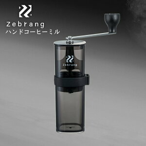 nI HARIO Zebrang [u nhR[q[~AEghA Lv RpNg[ 􂢉\ Z~bNPR[q[2t ZB-HCM-2B