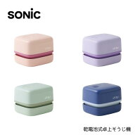 【エントリー＋P5倍全商品対象】ソニック ユートリムエル スージーコロン 乾電池式卓上そうじ UL-7592 卓…