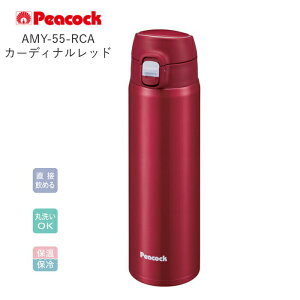 XSiΏۃGg[{P5{s[RbN  }O lC  550ml XeX{g ۗ ۉ }C{g y AMY-55-RCA J[fBibh/