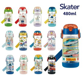 ★店内全品対象エントリーで＋P5倍 スケーター 水筒 ワンタッチ ストロー 480ml PDSH5 プラスチック ボトル クリア 子供 キッズ 軽量 子ども ショルダー[TOKU]