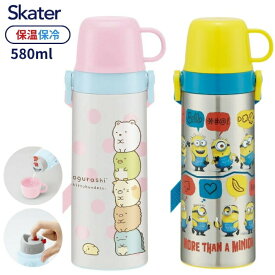 ★店内全品対象エントリーで＋P5倍 スケーター 水筒 ステンレスボトル 直飲み コップ付き 保冷 保温 2way ミニオンズフィーバー すみっコぐらし 600ml 子ども STGC6N