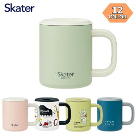 スケーター ステンレスマグカップ 蓋付き 保冷 保温 330ml スライド式飲み口 かわいい オシャレ STMG4N