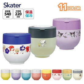 ★店内全品対象エントリーで＋P5倍 スケーター ランチジャー 折りたたみハンドル付き 丼 電子レンジ対応 保冷 保温 コンパクト ランチ LDNO6AG 弁当箱