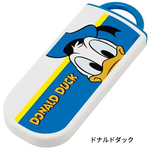 スケーター お箸 フォーク スプーン ケース TACC2AG 抗菌 食洗対応 トリオセット メール便対応 名前シール 保育園 小学生 幼稚園 カトラリーセット 食洗機対応 子供 キャラクター 男の子 女の