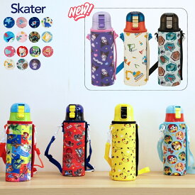 ★店内全品対象エントリーで＋P5倍 当店限定柄新登場 スケーター 水筒 キッズ カバー 付き 直飲み KSDC4 470ml 子供 ステンレス 保冷 ランチグッズ 入学 入園 【TOKU】