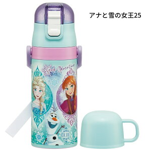 スケーター 2WAYステンレスボトル 水筒 ストロー コップ 400ml 350ml SKCP3 保温 保冷 キッズ 子供 ワンタッチ 園児 キャラクター 男の子 女の子 小学生 コップ付き 【TOKU】