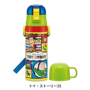 スケーター 水筒 キッズ 超軽量2WAYステンレスボトル 直飲み コップ 470ml 430ml SKDC4 子供 ワンタッチ 園児 キャラクター 男の子 女の子 小学生 コップ付き 新入学 新学期 【TOKU】