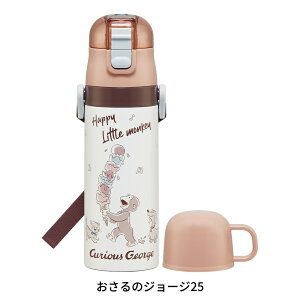 XSiΏۃGg[{P5{XP[^[  LbY y2WAYXeX{g  Rbv 470ml 430ml SKDC4 q ^b`  LN^[ j̎q ̎q w Rbvt V