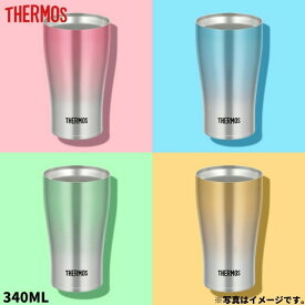 ★店内全品対象エントリーで＋P5倍 サーモス タンブラー 保温 保冷ー おしゃれ 340ml 真空断熱タンブラー 保温 保冷ー JDE-341C コーヒー ビール 水筒 マグ/