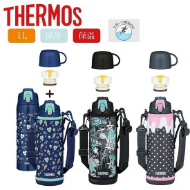 ★店内全品対象エントリーで＋P5倍 サーモス 水筒 1l 子供 キッズ 2way 1リットル FJJ-1001WF 直飲み コップ付き ステンレス 真空断熱 保温 保冷 スポーツドリンク対応/