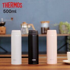 ★店内全品対象エントリーで＋P5倍 サーモス 水筒 食洗機対応 カバー ポーチ プレゼント JOR-500 500ml 保温 保冷 ケータイマグ スポーツドリンク対応 真空断熱 ケータイマグ Thermos