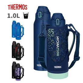 ★店内全品対象エントリーで＋P5倍 サーモス 水筒 1L 1リットル FJS-1000F マグ ステンレス 保冷専用 カバー付き スポーツドリンク対応 ワンタッチ ポーチ ショルダー 子供 大人 キッズ 真空断熱スポーツボトル