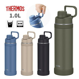 ★店内全品対象エントリーで＋P5倍 サーモス 水筒 1l 1リットル 食洗機対応 真空断熱スポーツボトル FJU-1000 マグ ステンレス 保冷専用 ハンドル付き スポーツドリンク 子供 大人 キッズ 間口広い スクリュー 学校 スポーツ ジム 直飲み 部活 運動[TOKU]