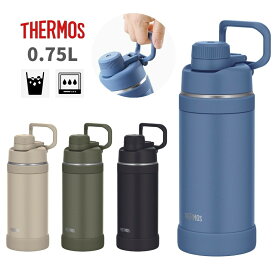 ★店内全品対象エントリーで＋P5倍 サーモス 水筒 直飲み 食洗機対応 真空断熱スポーツボトル FJU-750 750ml マグ ステンレス 保冷専用 ハンドル付き スポーツドリンク 子供 大人 キッズ 間口広い スクリュー 学校 スポーツ ジム[TOKU]