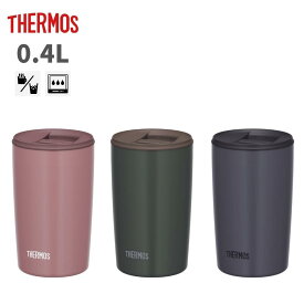 ★店内全品対象エントリーで＋P5倍 サーモス タンブラー 食洗機対応 蓋つき JDP-401400ml 保温 保冷 マグ オフィス ステンレス おしゃれ 持ち運び 結露しない 結婚祝い ペア プレゼント