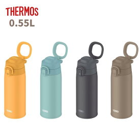 ★店内全品対象エントリーで＋P5倍 サーモス 水筒 直飲み ワンタッチ 550ml スポーツドリンク対応 JOS-550 真空断熱ケータイマグ 保温 保冷 キッズ 大人 子供 アウトドア ジム トレーニング 軽量 持ち運び 持ち手 【TOKU】