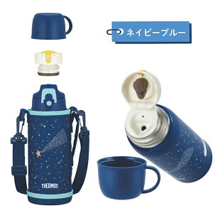 サーモス 2WAY 水筒 カバー 付き 直飲み コップ飲み 食洗機対応 0.6L~ FJJ-602WF 0.8L~ FJJ-802WF 保冷 ワンタッチ 子供 キッズ 小学校 幼稚園 保育園 入園 入学