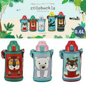 ★店内全品対象エントリーで＋P5倍 タイガー 水筒 マグ キッズ 子供 人気 2way 600ml 直飲み コップ付き カバー付き おしゃれ ステンレスボトル MBR-C06G
