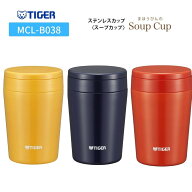 【エントリー＋P5倍全商品対象】タイガー 弁当箱 保温 おしゃれ スープジャー 男性 保冷 魔法瓶 ステンレ…